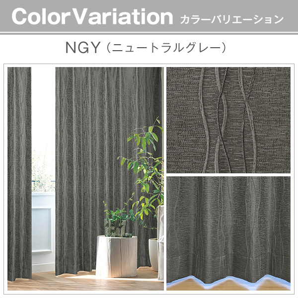 カーテンくれない BONUS STORE｜3/8 0:00〜23:59 カーテン ZaRa ザラ