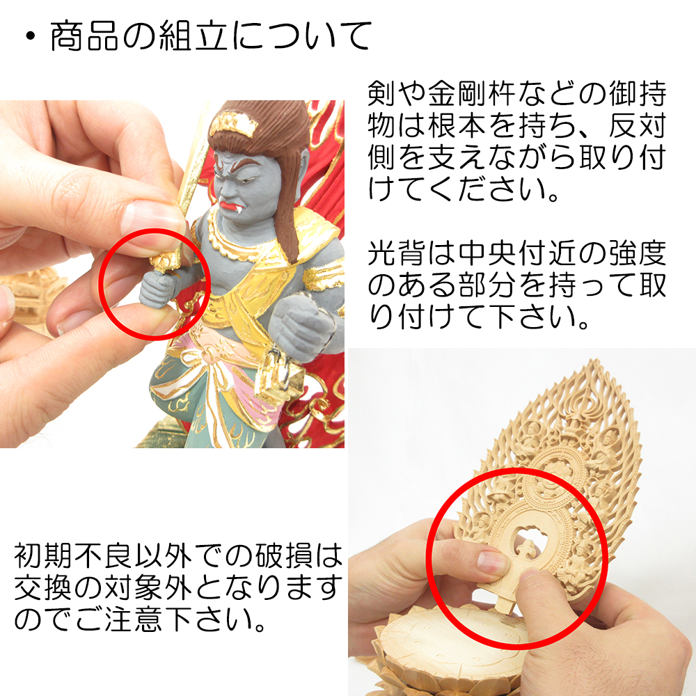 仏像 如意輪観音 座像 一面六臂 3.0寸 草光背 六角台 桧木 六観音