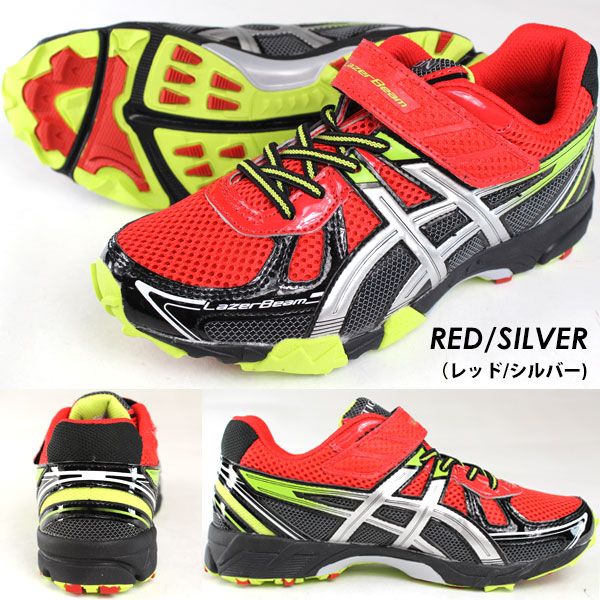 LAZERBEAM TIGON asics LazerBeam AN2737 キッズ ジュニア ランニング