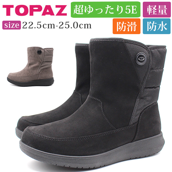 TOPAZ（トパーズ） ブーツ レディース 靴 黒 ブラック カーキ ミドル丈