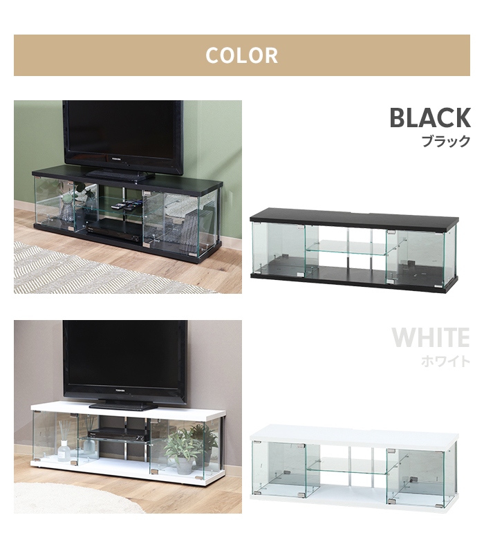 爆買 値下げ テレビ台 コレクションケース TVボード ローボード ガラス