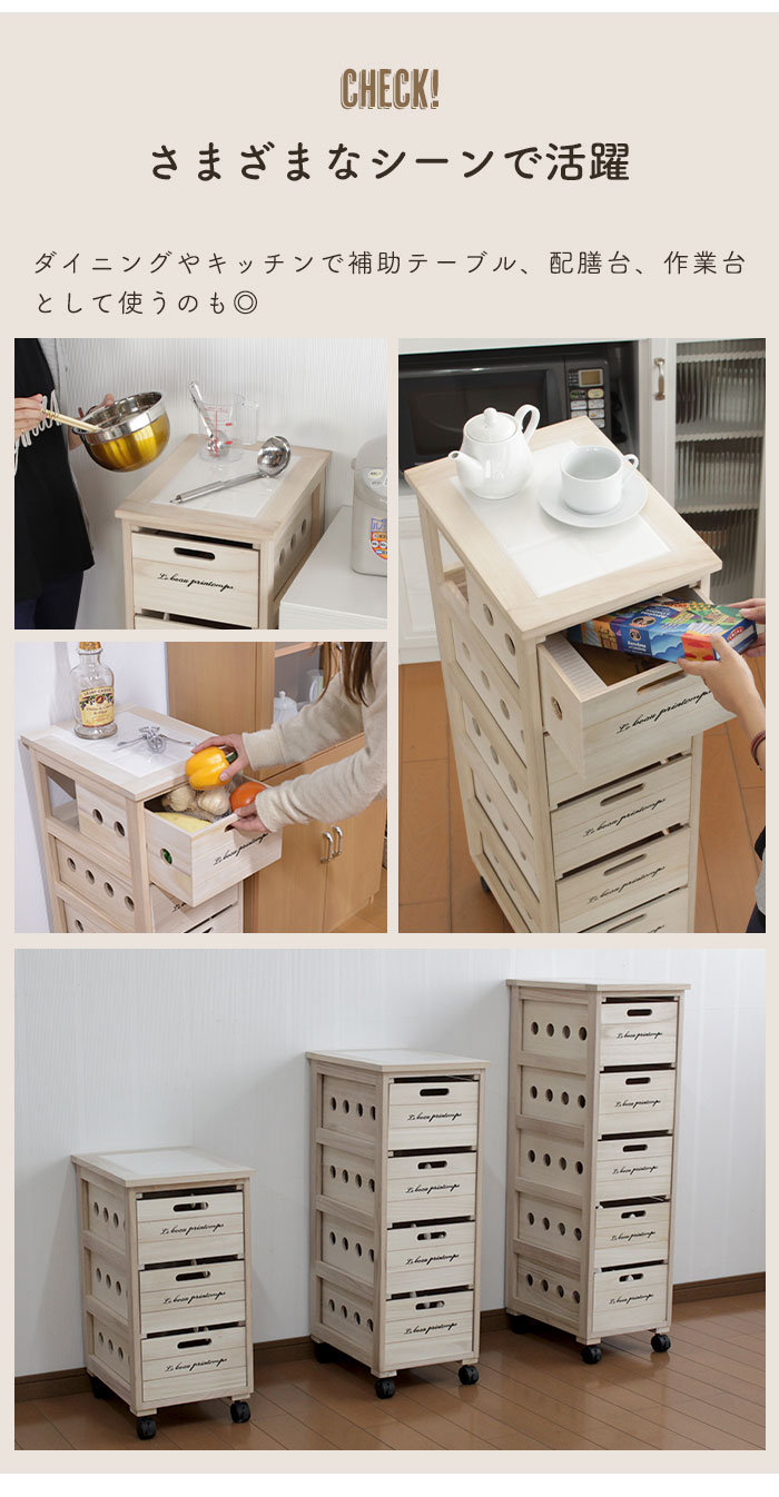 爆買 木製ストッカー 5段 幅30 奥行40 高さ98 タイル天板 キッチン