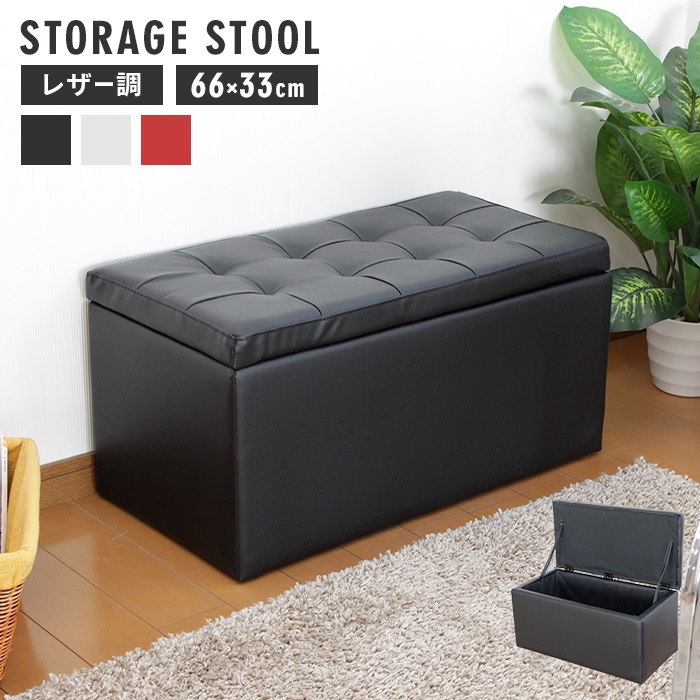 爆買 ボックススツール 収納 ベンチ 収納ボックス ふた付き スツール