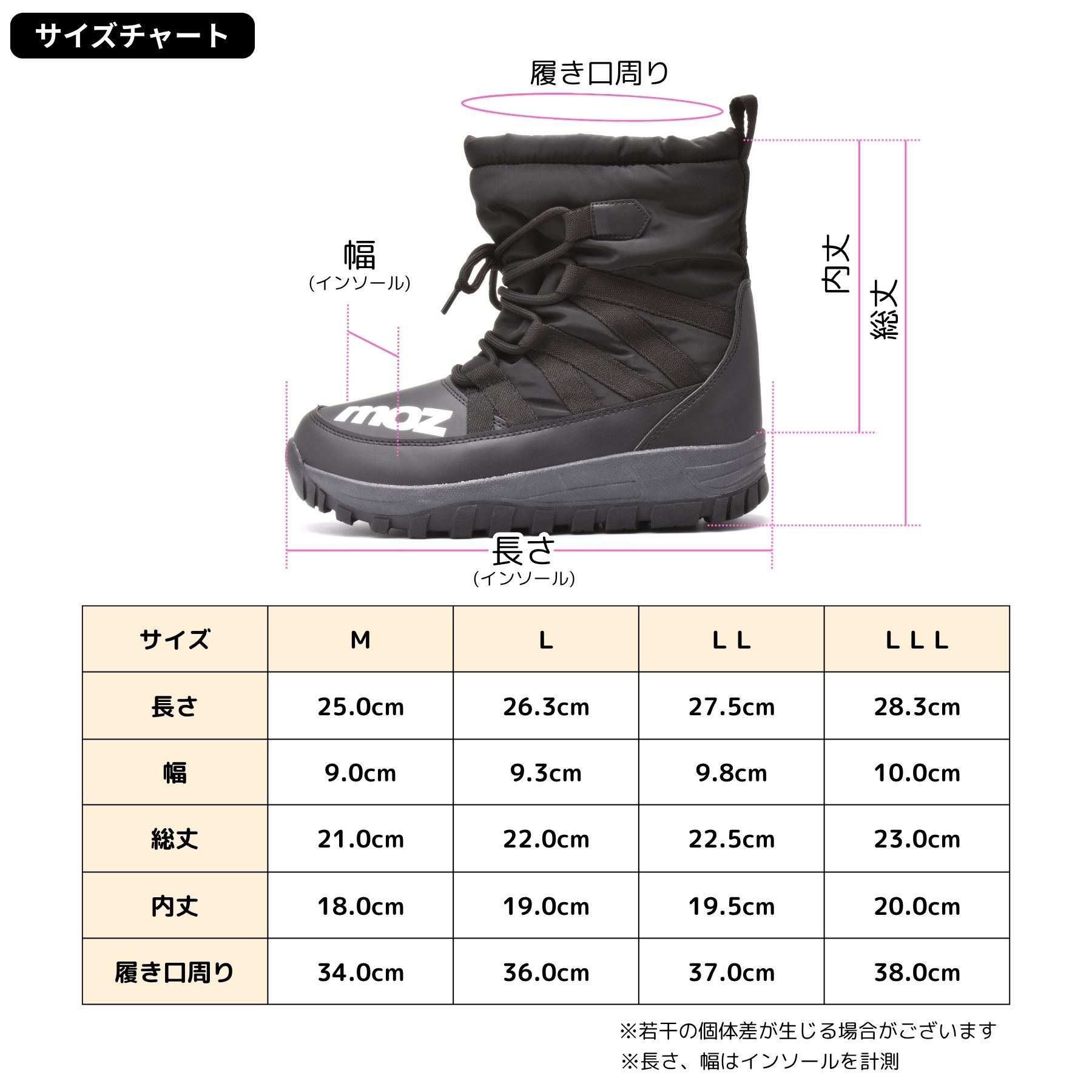 moz（モズ） メンズスノーブーツ 防寒 防水 防滑 レースタイプ