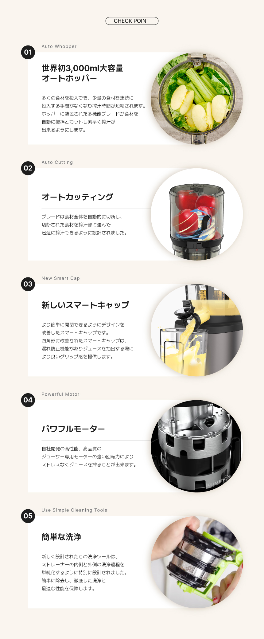 Kuvings（クビンス） 【NEW】AUTO10 ハンズフリーホールスロー