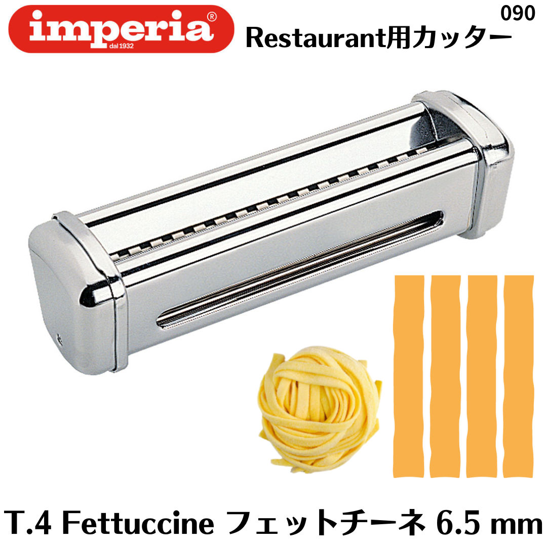 imperia（インペリア） インペリアimperiaパスタマシン R220 R-220