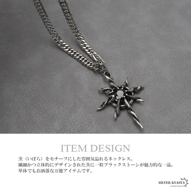 ステンレス 茨ネックレス ダブル喜平チェーンネックレス シルバー