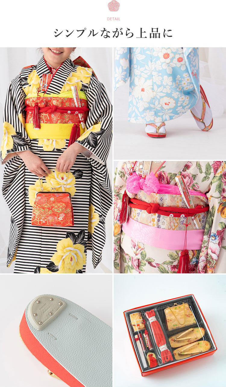 七五三 7歳女の子用 筥迫/箱せこ(はこせこ)6点セット 金襴 全6色 黒/赤