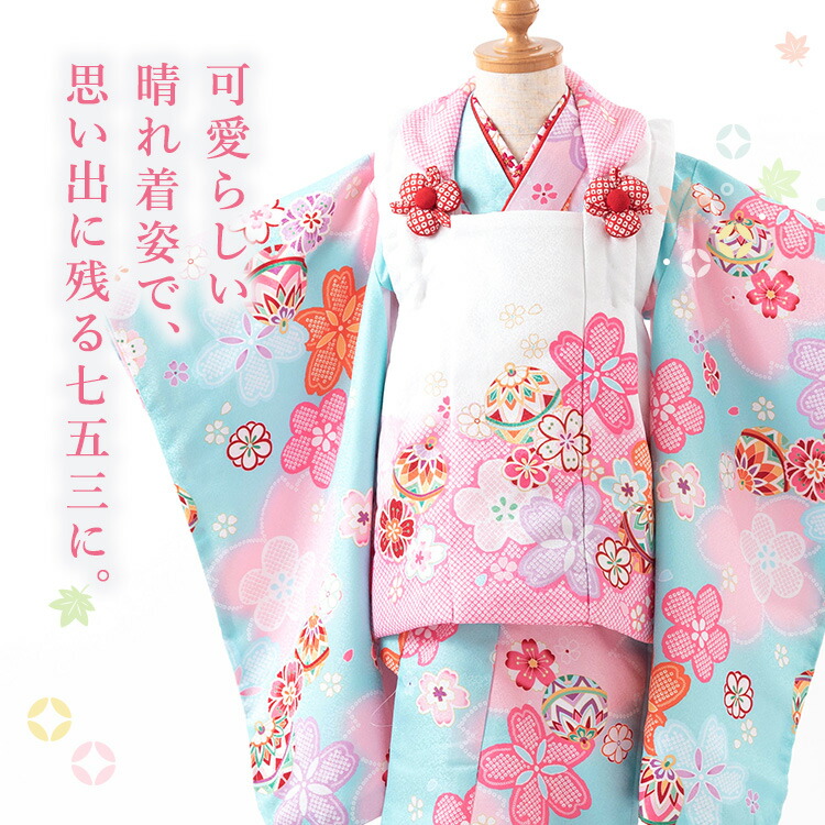 七五三 着物 3歳 被布セット 女の子9点フルセット 着付けマニュアル