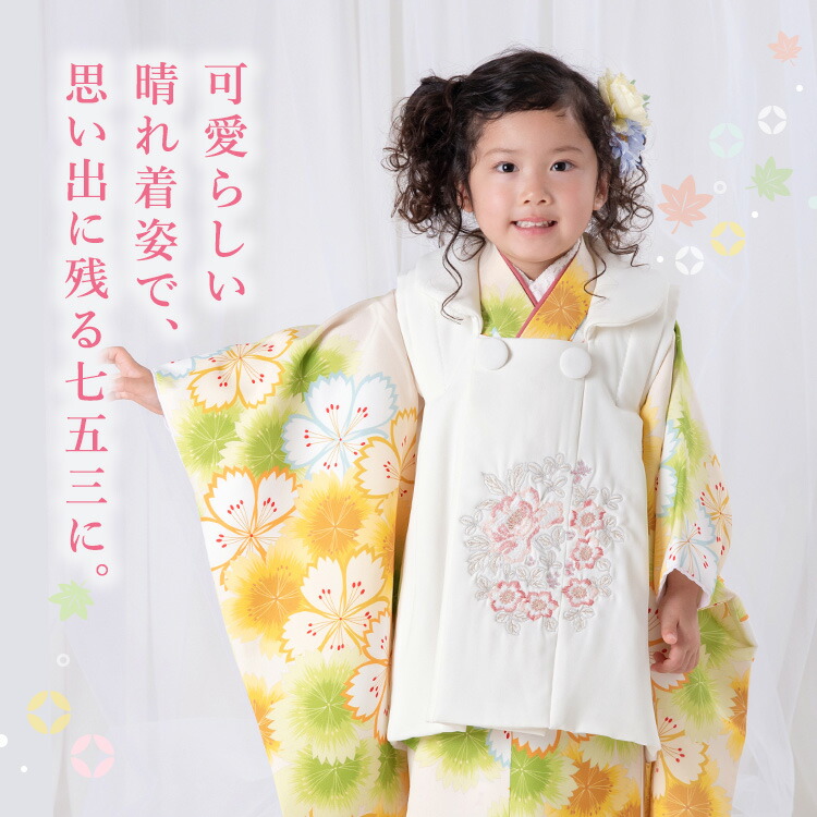 七五三 着物 3歳 被布セット 女の子6点フルセット 着付けマニュアル
