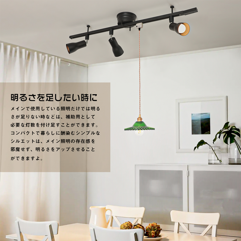 共同照明 【期間限定300円OFFクーポン】【3個セット】スポットライト