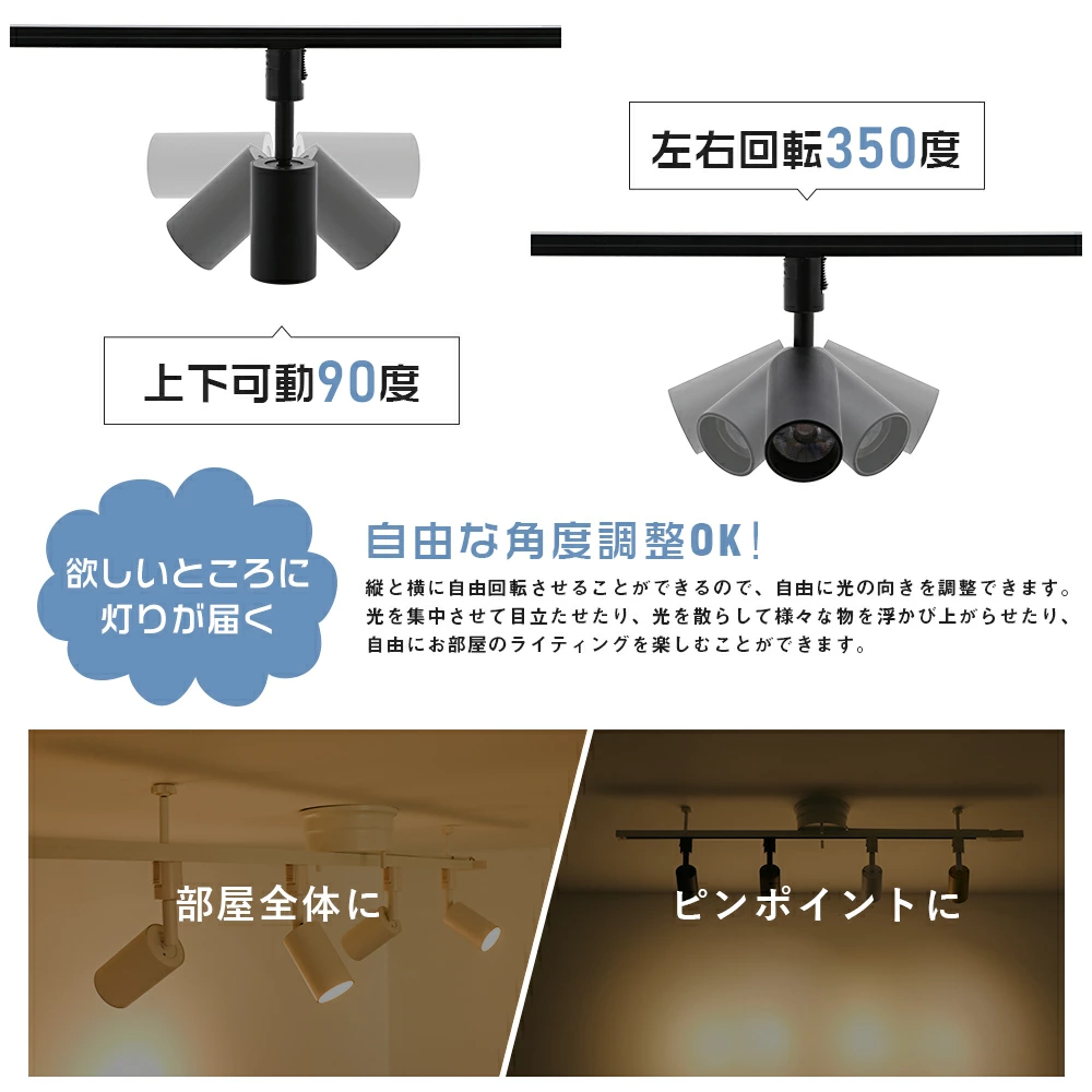 共同照明 【期間限定300円OFFクーポン】【4個セット】スポットライト