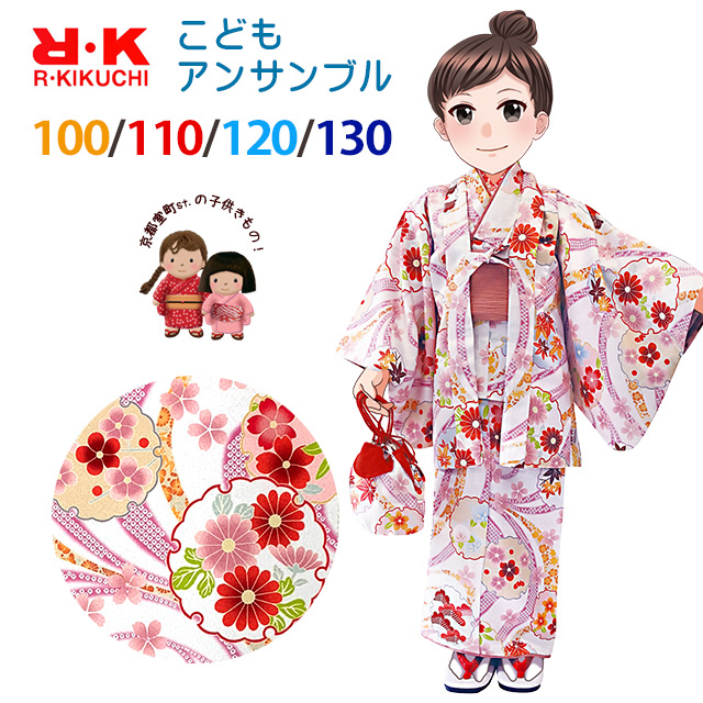 お正月向け新作 RKブランド 子供着物アンサンブル レトロ柄 女の子着物