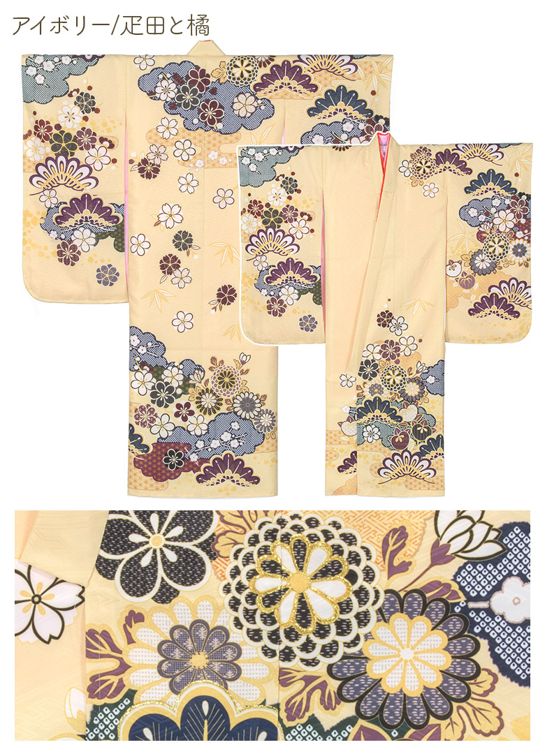 七五三 女の子 着物 四つ身 祝い着 単品 7歳 絵羽柄 襦袢付き