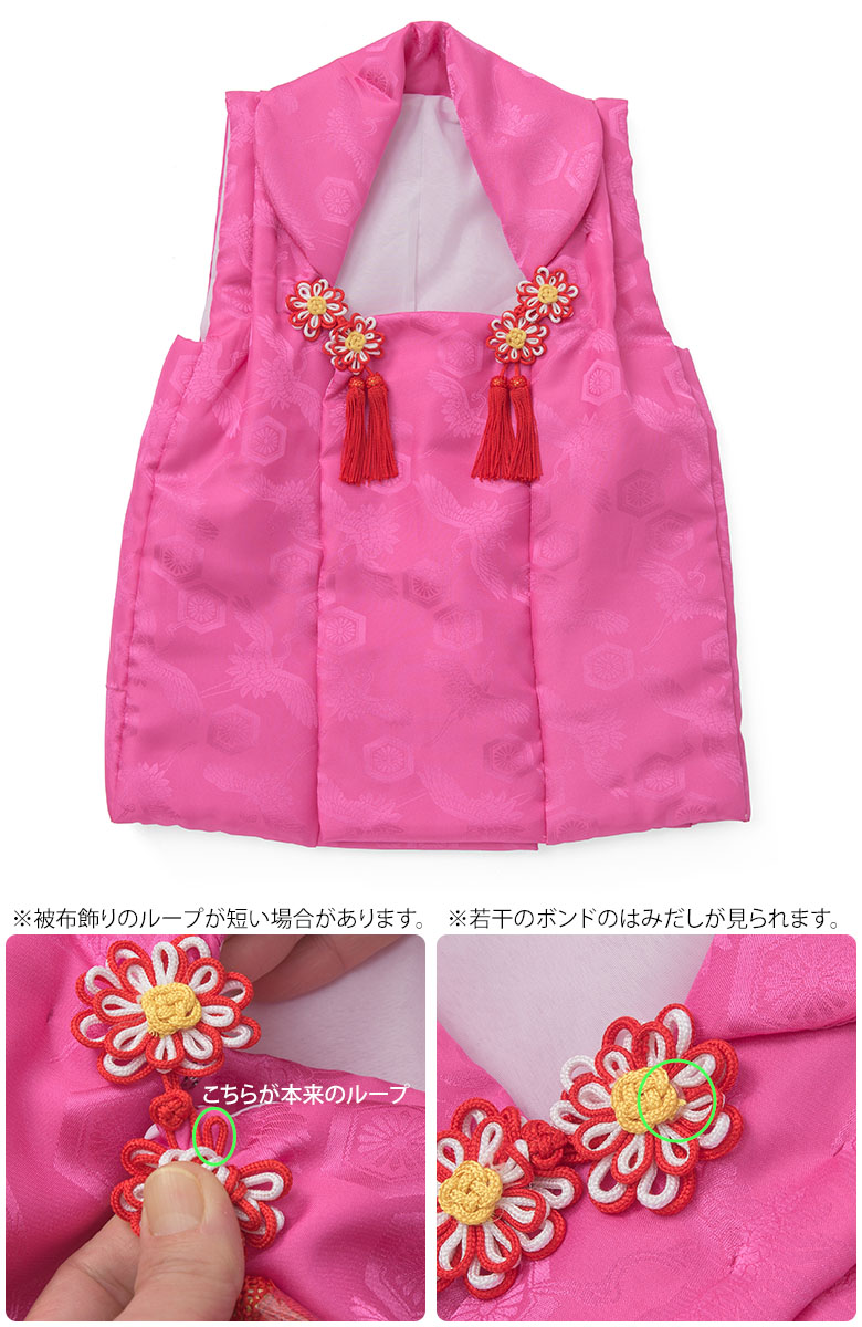七五三 女の子 被布コート 単品 3才 3歳 チェリーピンク 着物 お祝い