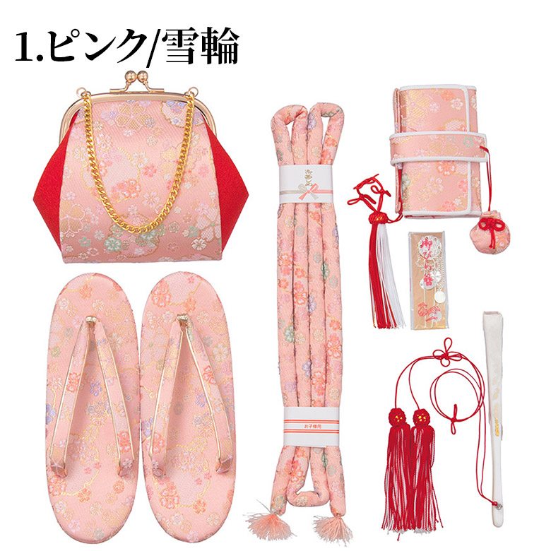 七五三 はこせこセット 7歳 バッグ 草履21cm 箱迫 丸ぐけ 扇子