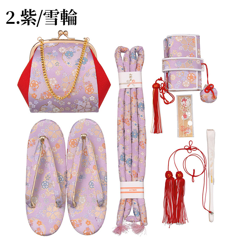 七五三 はこせこセット 7歳 バッグ 草履21cm 箱迫 丸ぐけ 扇子