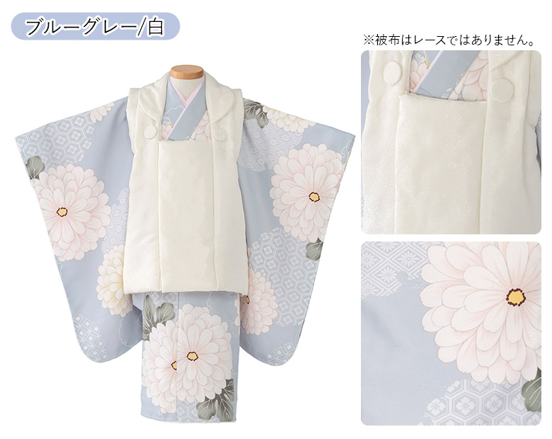 七五三 着物 3歳 被布 セット 女の子 フルセット 販売 3才 : 京の