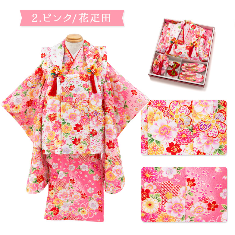 七五三 着物 3歳 2歳 被布 セット 女の子 フルセット 花 芍薬 桜 鞠 赤