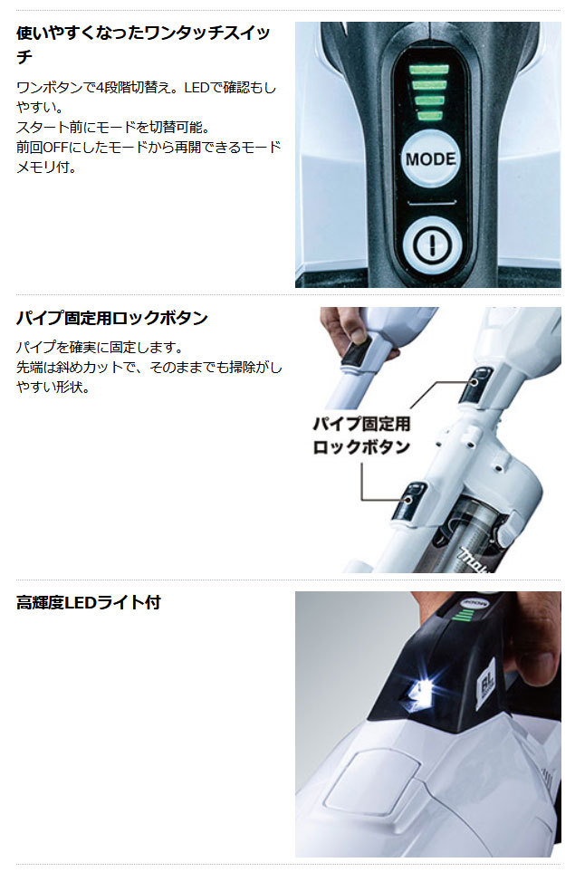マキタ（makita） 40Vmax 掃除機 CL002GRDW/O 充電式クリーナー 紙