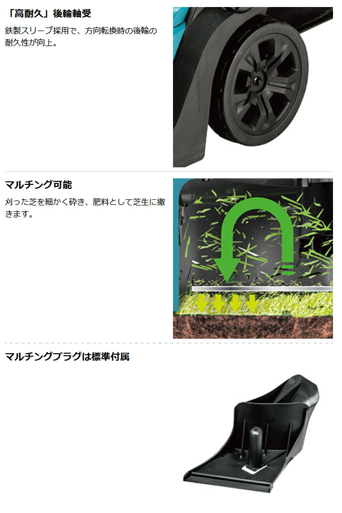 マキタ（makita） 充電式芝刈機 MLM330DZ 刈込幅330mm 18V 本体のみ