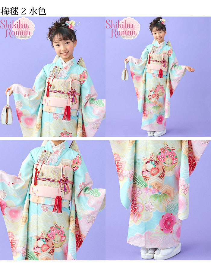 七五三 着物 7歳 女の子 着物フルセット 式部浪漫 ブランド 絵羽柄 梅