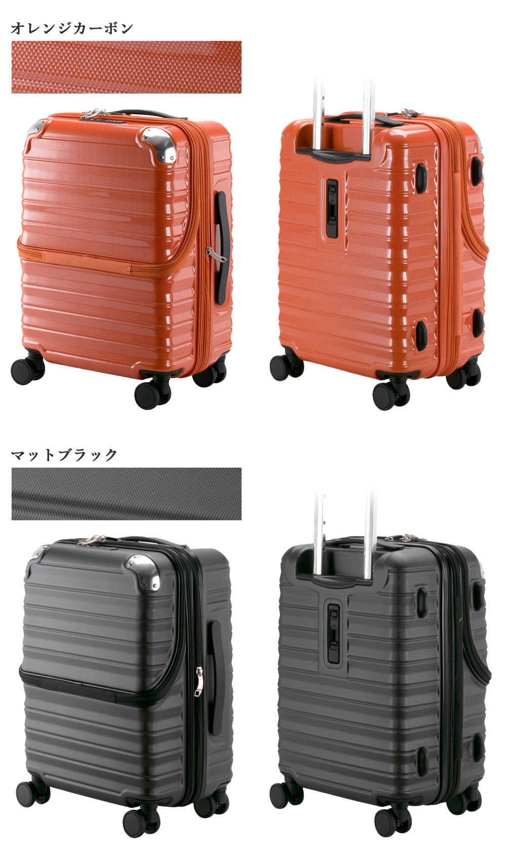 協和 スーツケース キャリーケース フロントオープン 機内持ち込み S