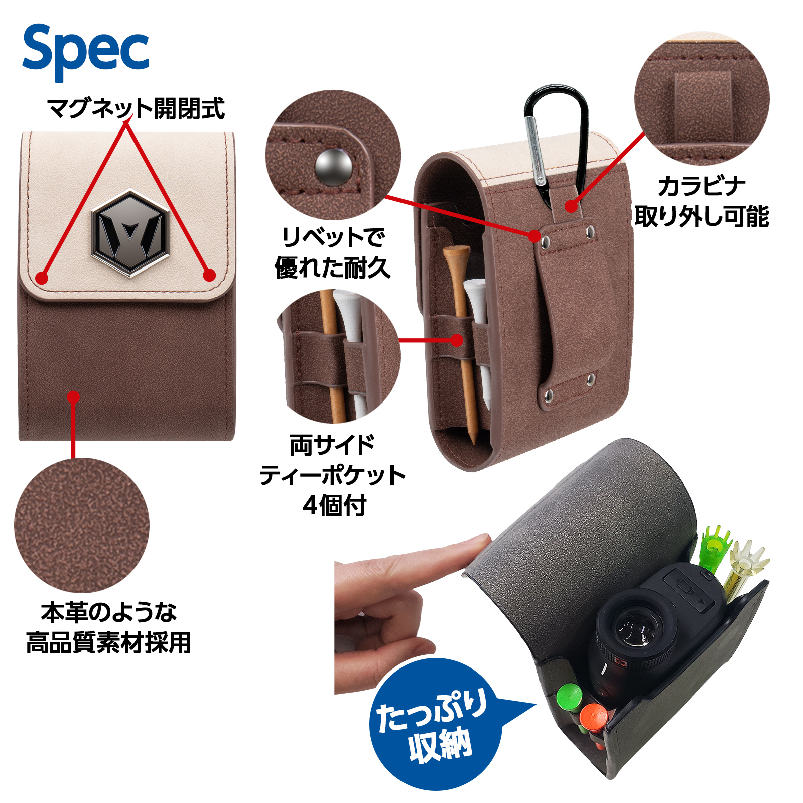 ゴルフ距離計測器ケース ゴルフボールケース 距離計ケース 磁石開閉