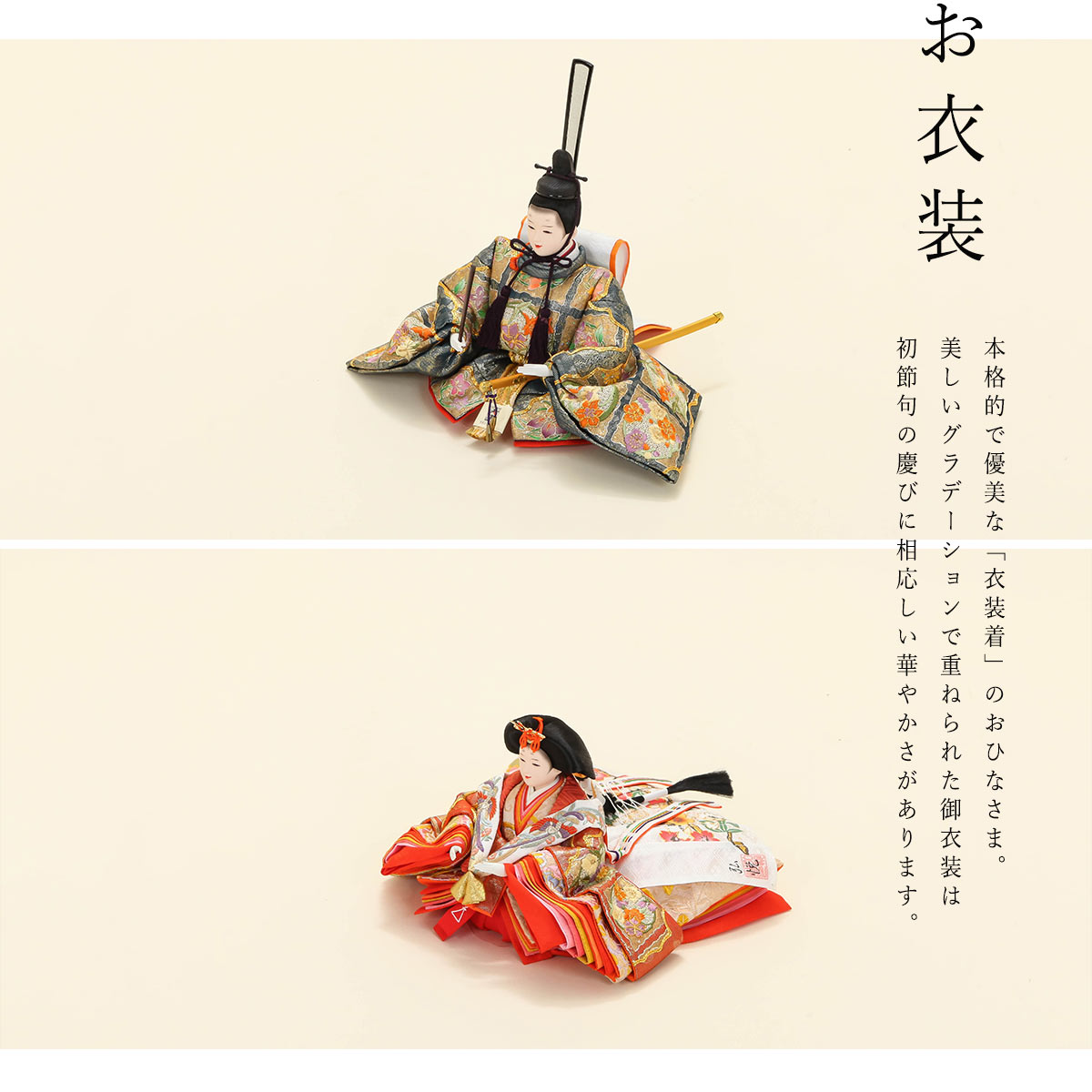 3/11まで☆全品P3倍＆クーポンあり】雛人形 コンパクト 親王飾り 三五