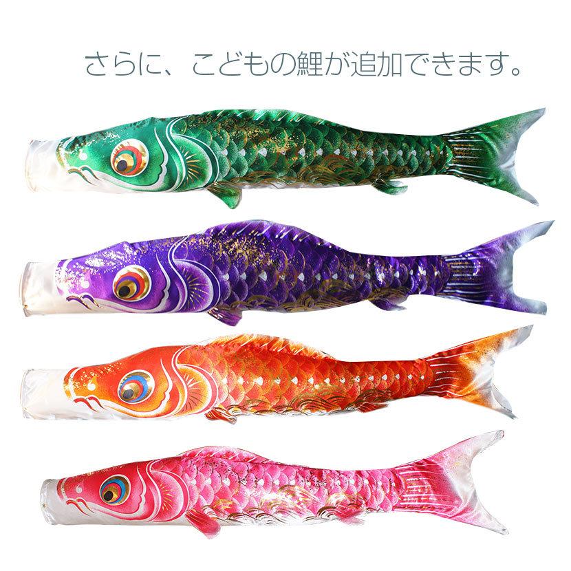 鯉のぼり こいのぼり ベランダ 日本製 蒼龍【そうりゅう】 1.5m