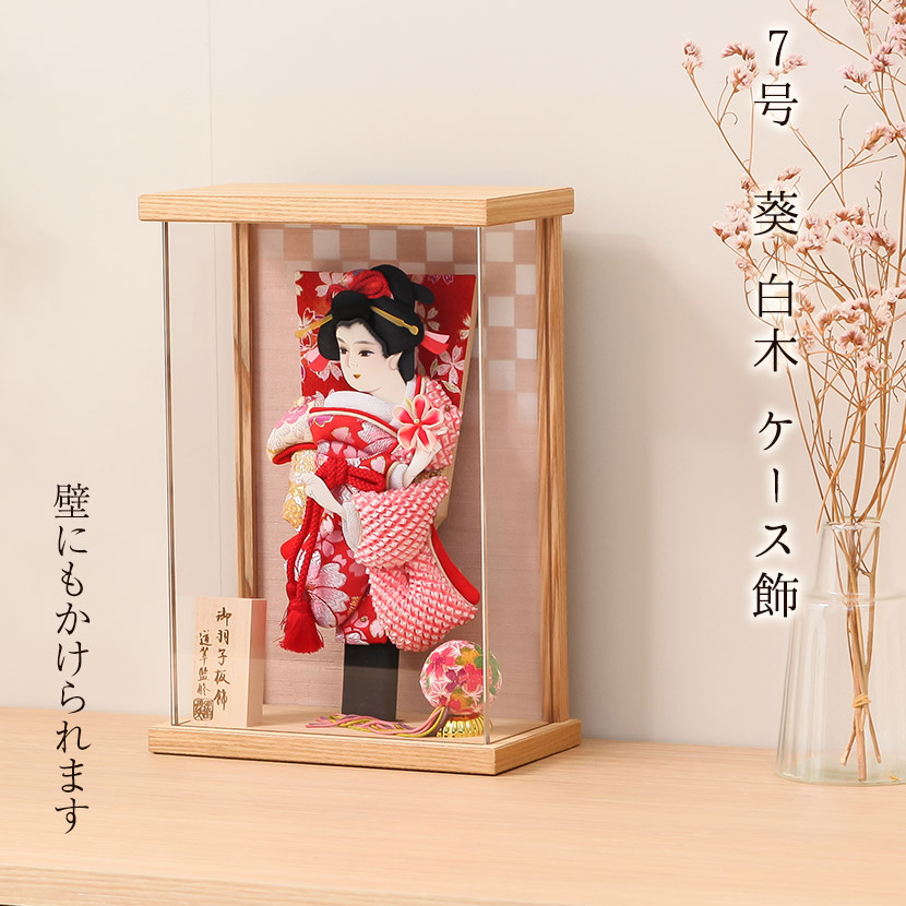 3/11まで☆全品P3倍＆クーポンあり】【レビュープレゼント】羽子板