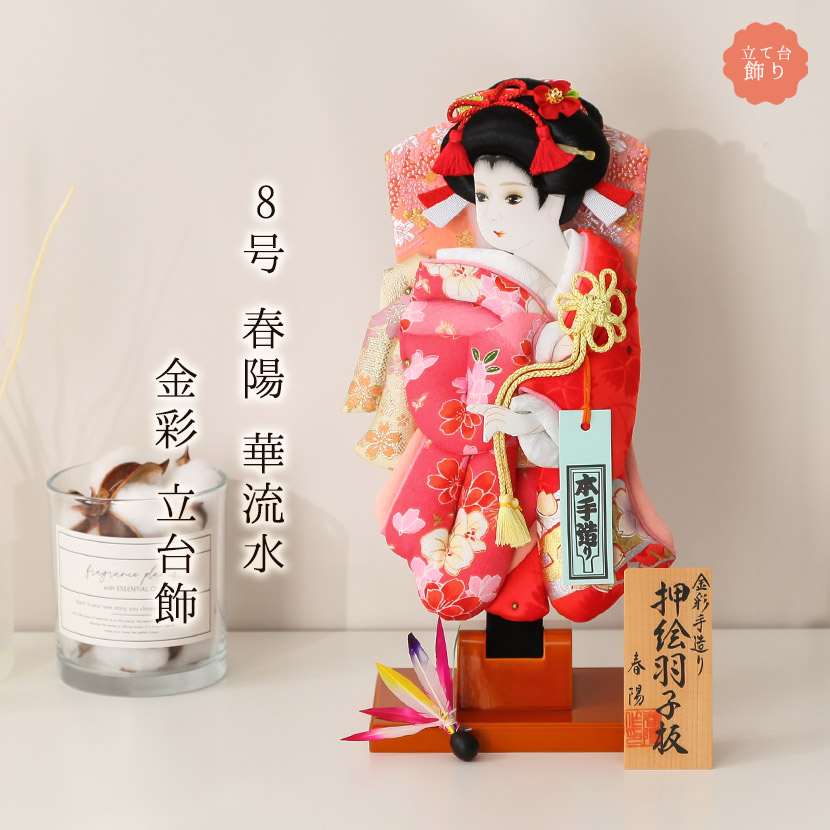 3/11まで☆全品P3倍＆クーポンあり】【レビュープレゼント】羽子板飾り