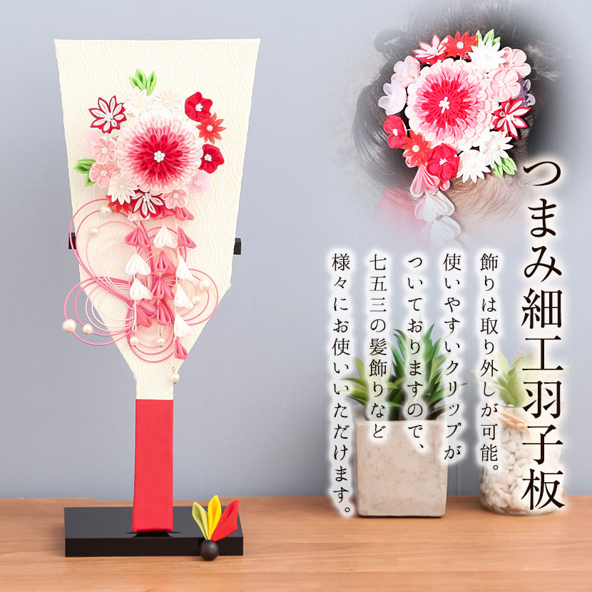 3/11まで☆全品P3倍＆クーポンあり】【レビュープレゼント】つまみ細工