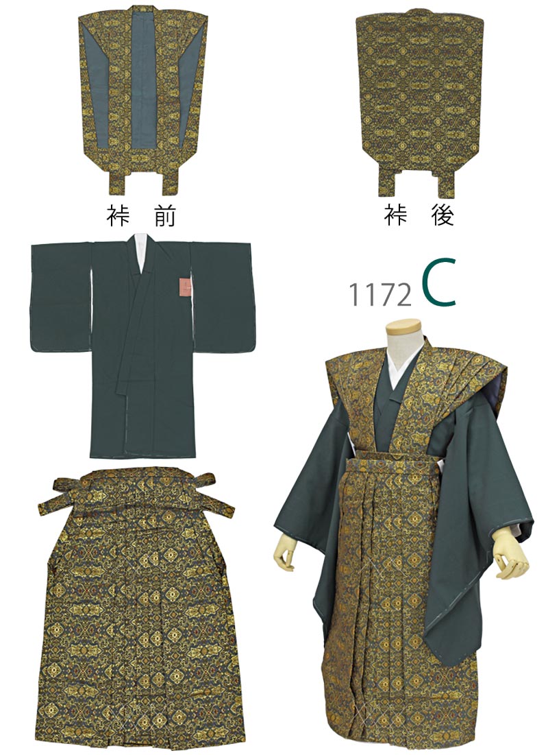 訳あり】【在庫処分】七五三 着物 男の子 5歳 裃 袴 セット 購入 販売