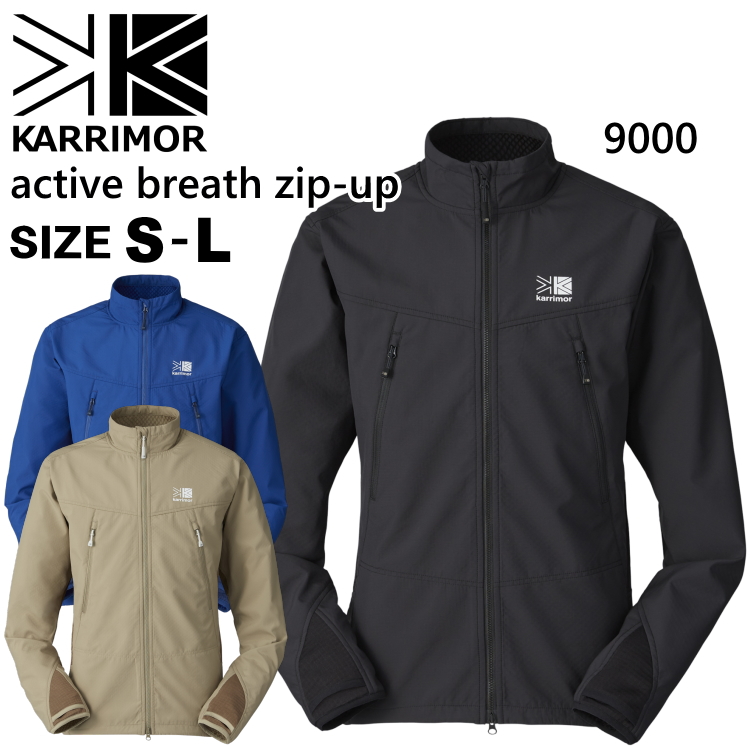 Karrimor（カリマー） オクタ Octa ジャケット active breath zip-up