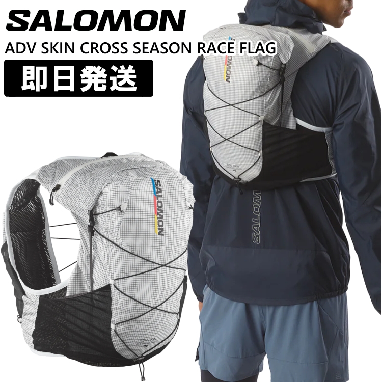 SALOMON（サロモン） トレラン バックパック 15L リュック トレイル