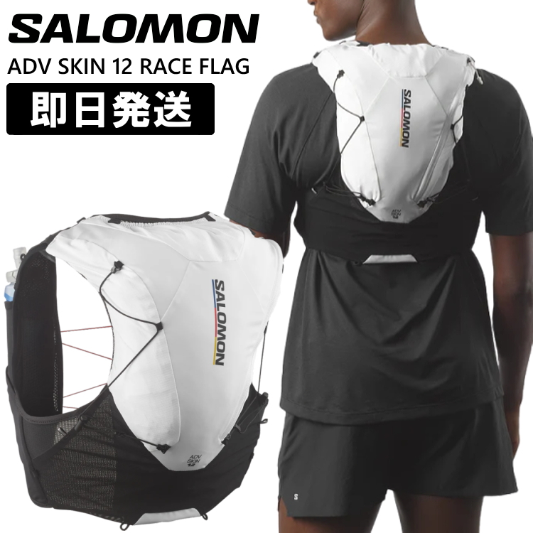 SALOMON（サロモン） トレラン バックパック 12L リュック トレイル