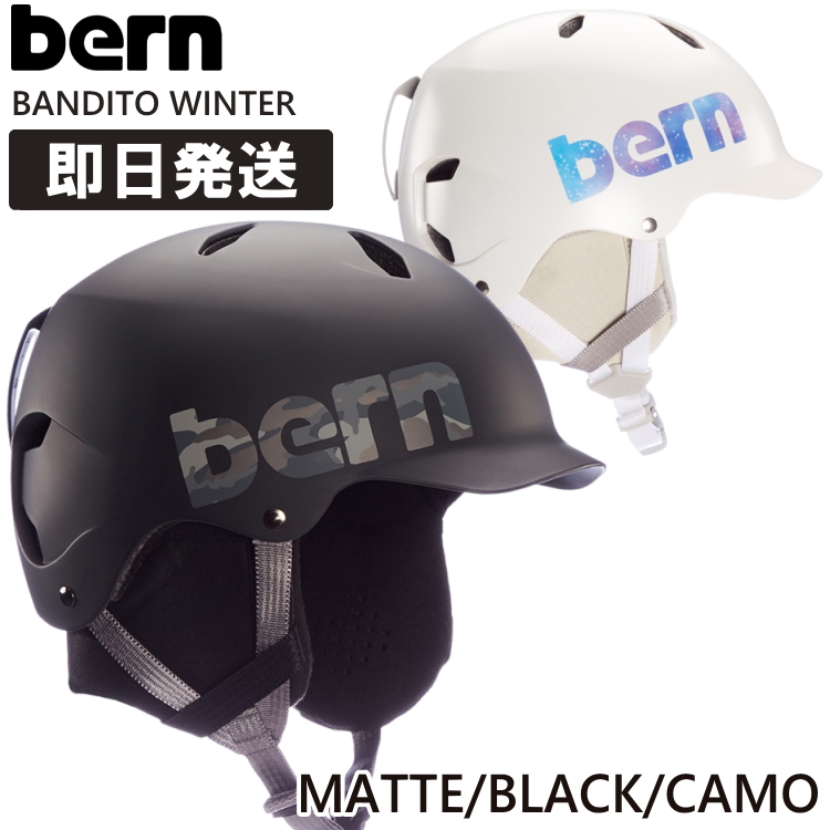 bern BANDITO WINTER バーン ヘルメット kids 子供 スノーボード