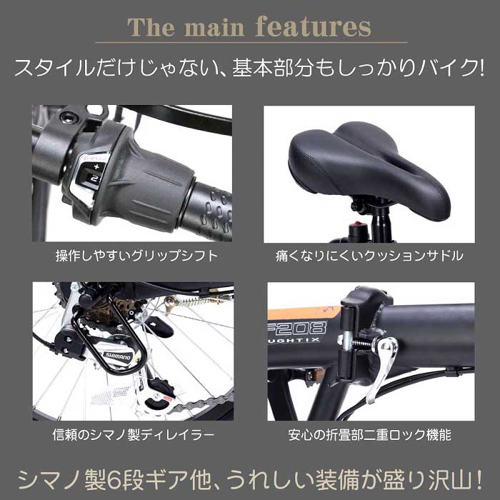 シマノ（SHIMANO） MYPALLAS マイパラス MF208 NAUGHTIX SE 折りたたみ