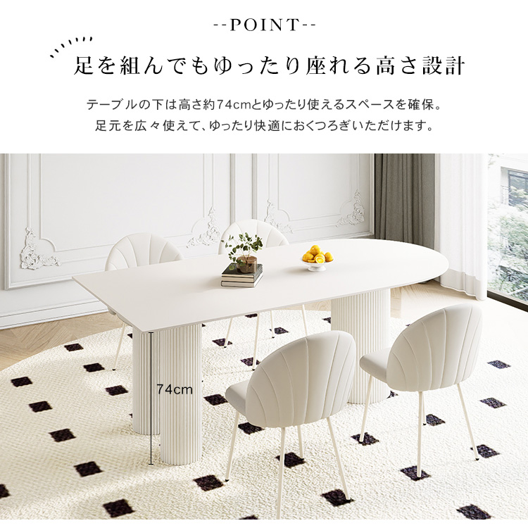 10%OFF期間限定☆レビュー特典・ダイニングテーブル セラミック天板