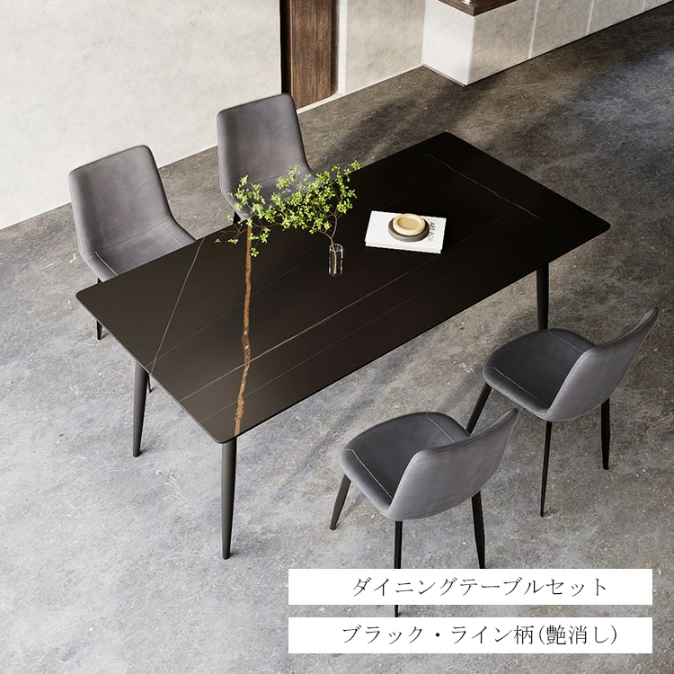 10%OFF期間限定☆レビュー特典・ダイニングテーブル セラミック天板