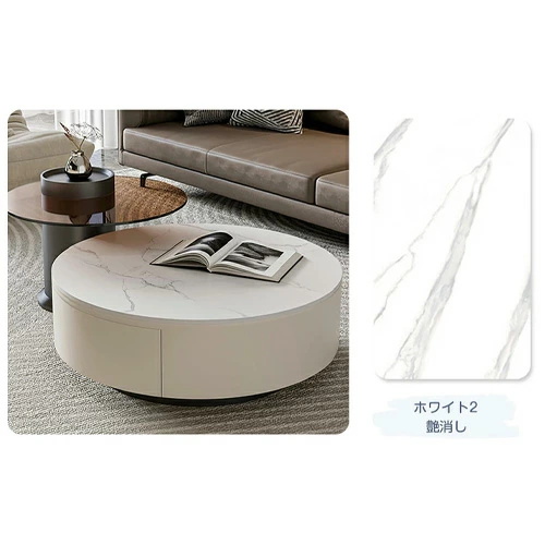 期間限定セール☆センターテーブル セラミック天板 丸テーブル ロー