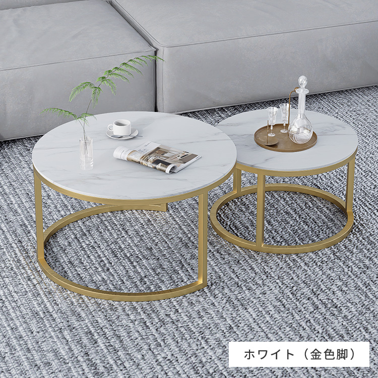 10%OFF期間限定☆レビュー特典・ネストテーブル 2個セット センター