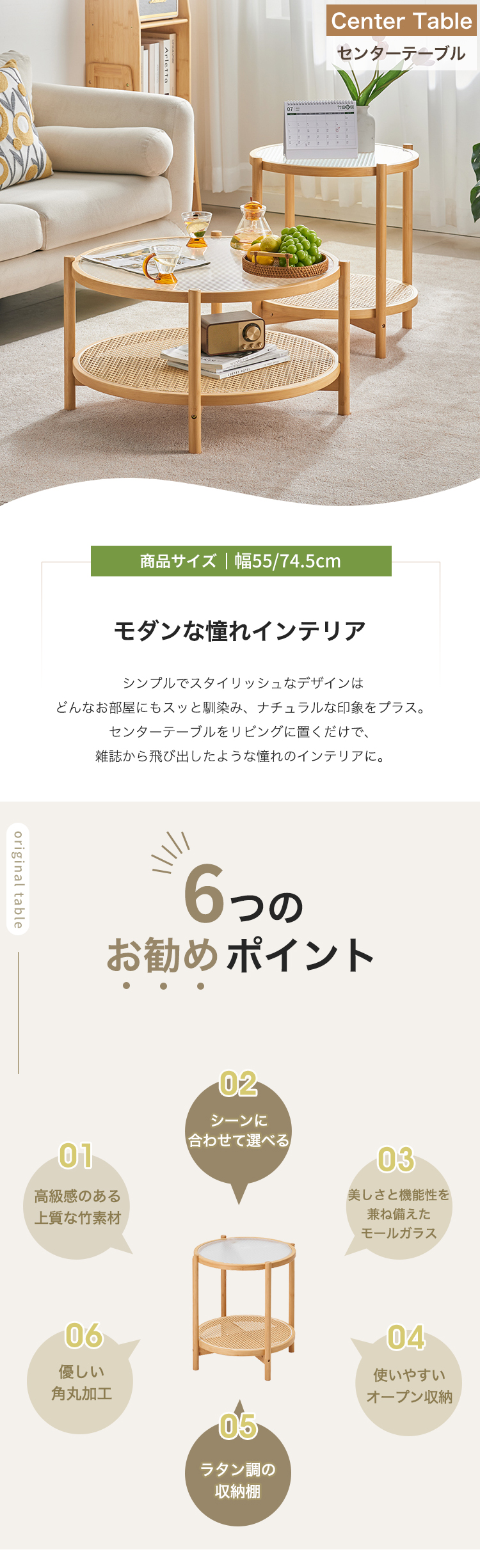 期間限定セール☆センターテーブル ガラス ラタン調 サイドテーブル