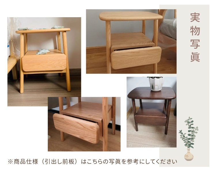 期間限定セール☆サイドテーブル テーブル おしゃれ 引出し付き 面取り