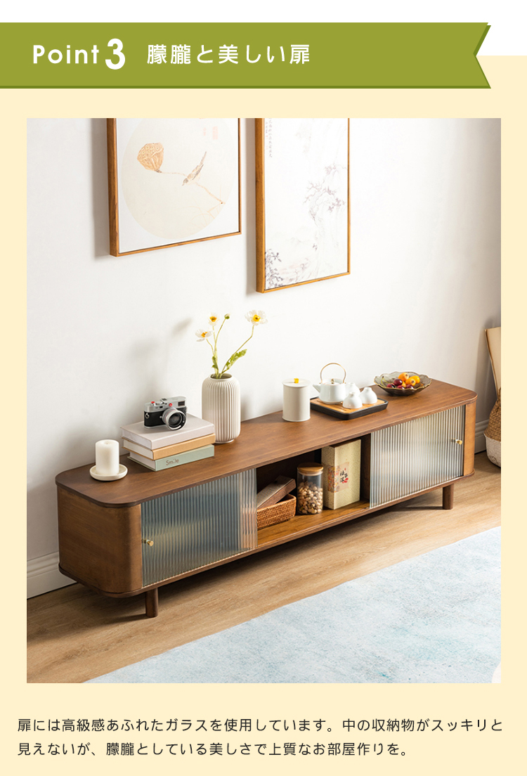 期間限定セール☆テレビ台 テレビボード 竹製 おしゃれ 幅160cm 奥行