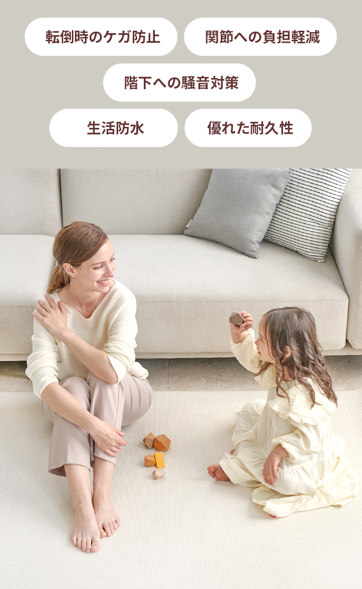 プレイマット リバーシブル ラグマット 厚さ1.0cm 120×160 PVCマット