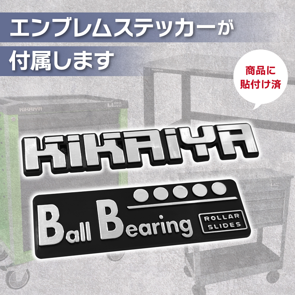 KIKAIYA（キカイヤ） ロールキャビネット ステンレスキャビネット7段