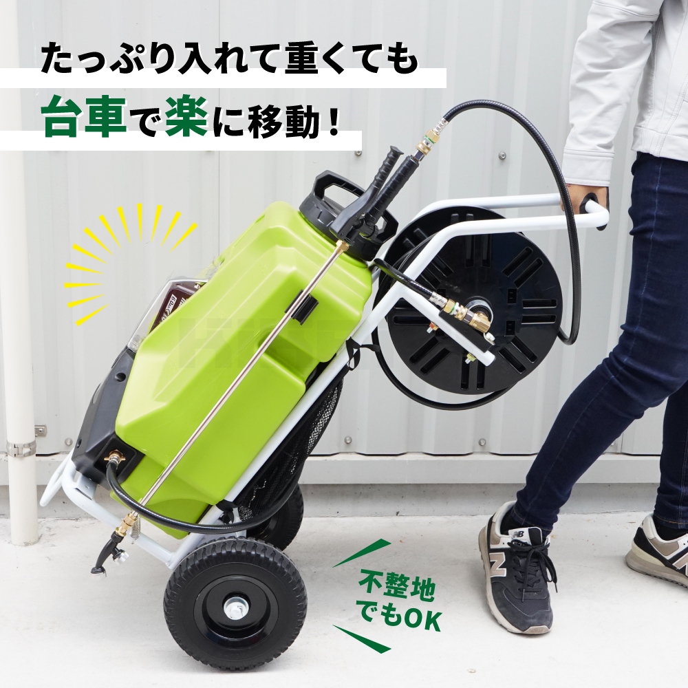 KIKAIYA（キカイヤ） 電動噴霧器 台車 リール 20Mホース 20L マキタ式