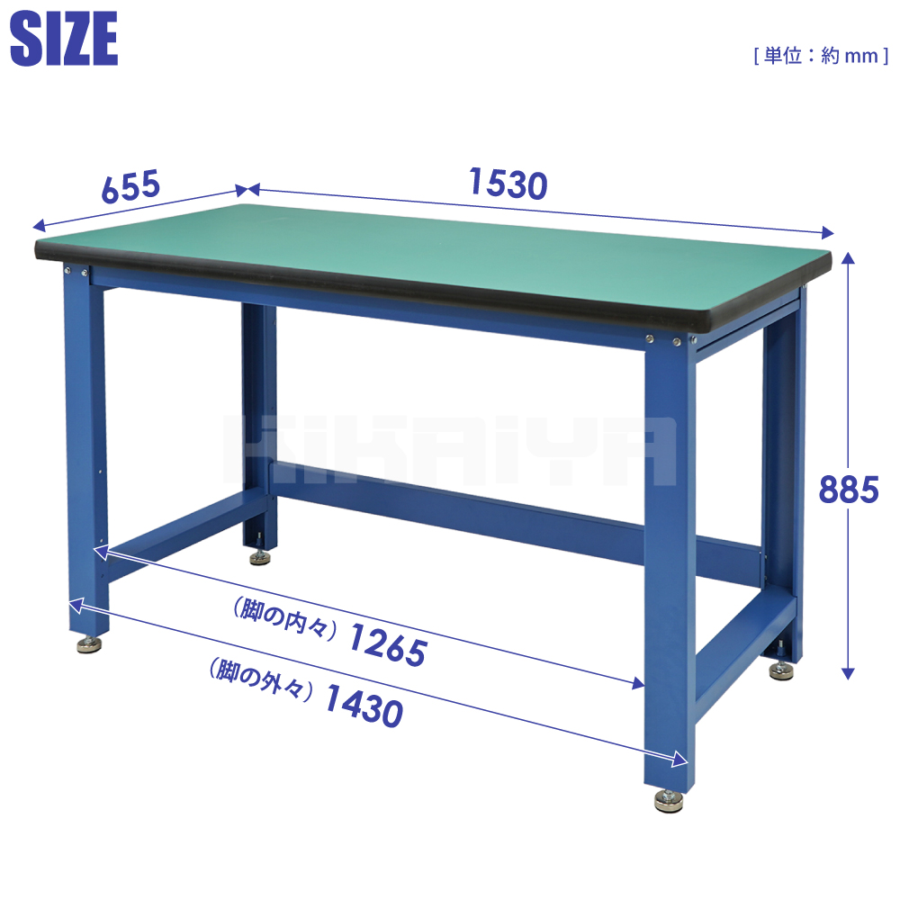 KIKAIYA（キカイヤ） 作業台 業務用 1000kg W1530×D655×H885mm ワーク